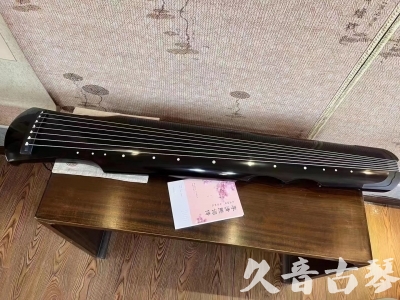 葫芦岛市●久音古琴  ●今日推荐20230710  [洒金仲尼]（无人抗拒）