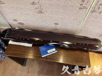 葫芦岛市●久音古琴  ●今日推荐20230711  [高级精品演奏级蕉叶式]