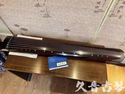 葫芦岛市●久音古琴  ●今日推荐  20230712[顶级演奏正和]