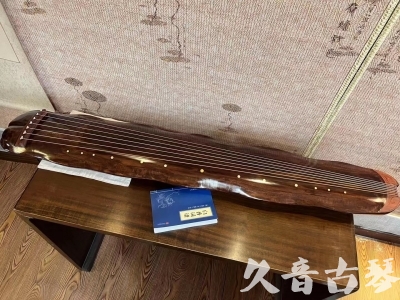 葫芦岛市●久音古琴  ●今日推荐  20230713【冰丝断纹蕉叶】