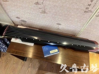 葫芦岛市●久音古琴   ●新品推荐  20230718 [高级精品演奏伏羲式](考级必选)