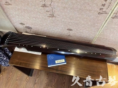 葫芦岛市●久音古琴  ●今日推荐20230724  [顶级演奏灵机]