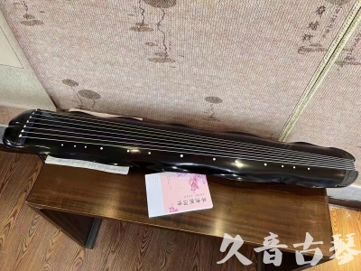 葫芦岛市●久音古琴  ●今日推荐20230804  [收藏级蕉叶式]（老师必选）