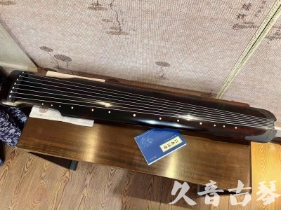 葫芦岛市●久音古琴  ●今日推荐 20230809[高级精品演奏仲尼式]