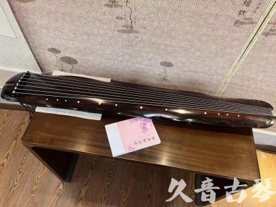 葫芦岛市●久音古琴  ●今日推荐20230811  [收藏级蕉叶式]（老师必选）