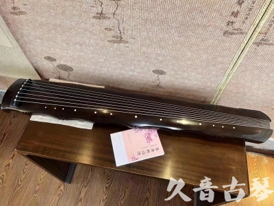 葫芦岛市●久音古琴  ●典藏系列20230819  [收藏级竹节]