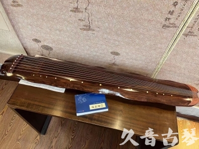 葫芦岛市●久音古琴  ●今日推荐  20231023【冰丝断纹蕉叶】