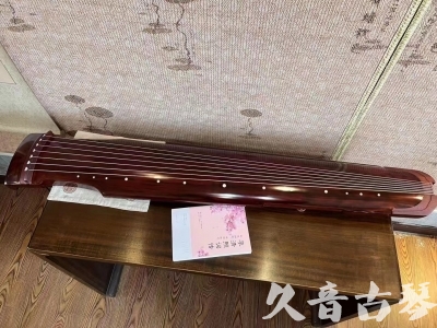 葫芦岛市●久音古琴  ●今日推荐 20231024 [收藏级仲尼式]（升级必选）