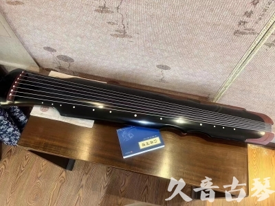 葫芦岛市●久音古琴   ●新品推荐  20231101 [高级精品演奏伏羲式](考级必选)