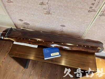 葫芦岛市●久音古琴  ●今日推荐 20231103 【断纹蕉叶】