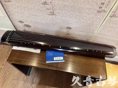 葫芦岛市●久音古琴  ●佳品推荐 20231115 [顶级演奏绿绮式]