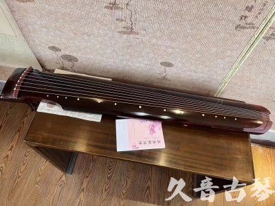 葫芦岛市●久音古琴  ●今日推荐 20231129 [洒金仲尼]（无人抗拒）