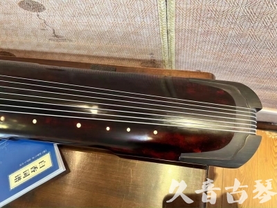 葫芦岛市●久音古琴  ●今日推荐 20231205 [高级精品演奏仲尼式]