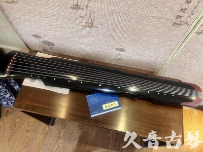 葫芦岛市●久音古琴   ●新品推荐 20231222  [高级精品演奏伏羲式](考级必选)