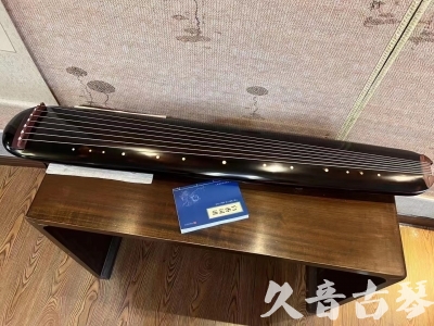 葫芦岛市●久音古琴  ●今日推荐20231225 [顶级演奏混沌式](琴室老师必选)