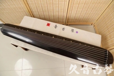 葫芦岛市●久音古琴  ●今日推荐  20240507[收藏级混沌式]